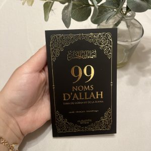 99 noms d’Allah