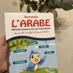 Apprendre l’arabe